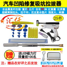 汽车 用品 配件 改装 摩托