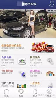 微信版系统产品库 为4S店、维修厂、汽车城与连锁店赋能的一站式智慧平台