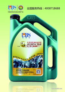 机油与润滑油的关系与区别