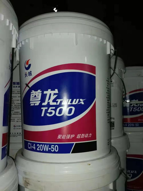 长城润滑油尊龙TULUX T500 高效柴油机油的卓越选择